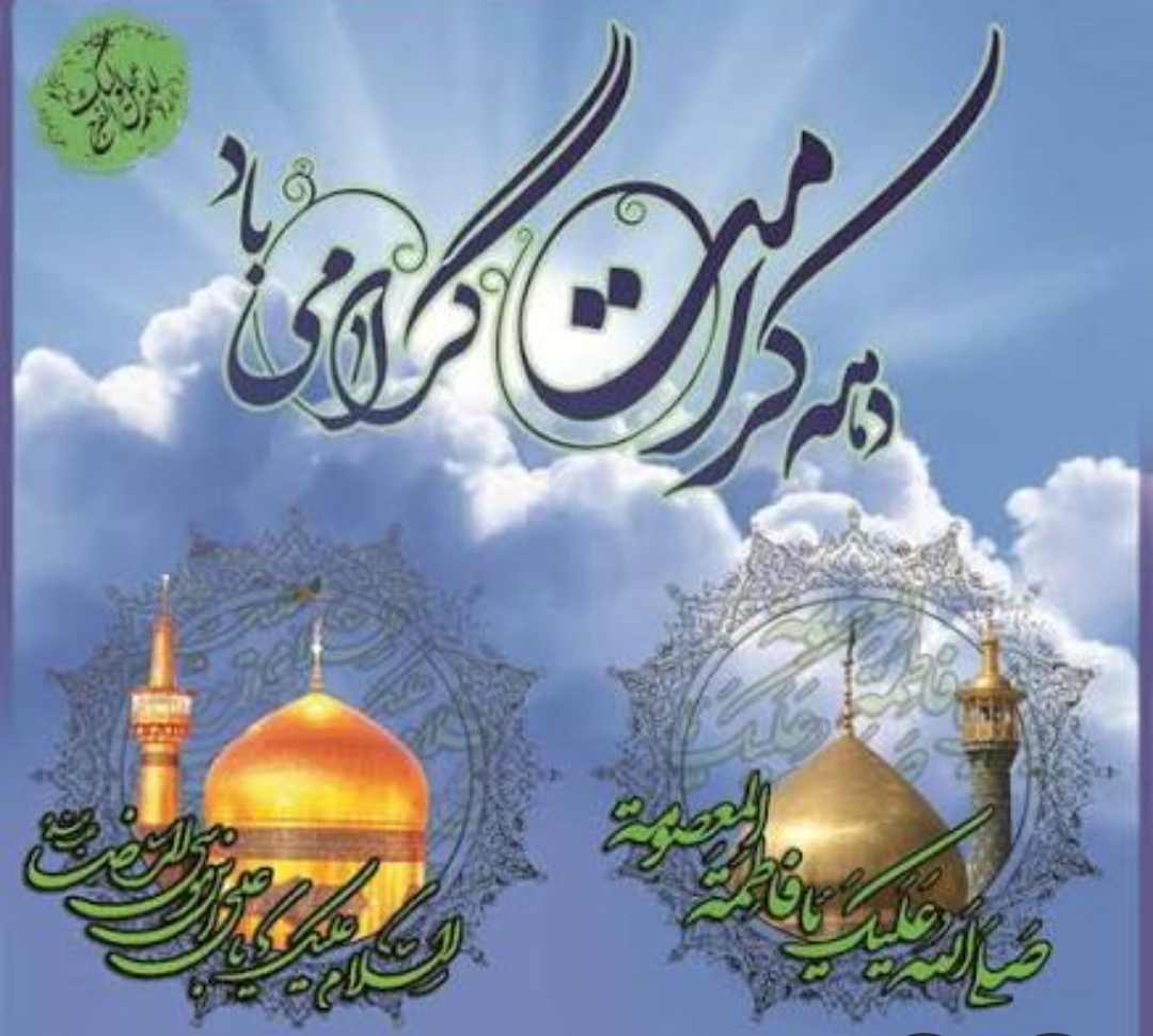 واریز مبالغ نقدی به حساب مددجویان تحت پوشش انجمن حمایت زندانیان شهرستان ملارد بمناسبت دهه کرامت 